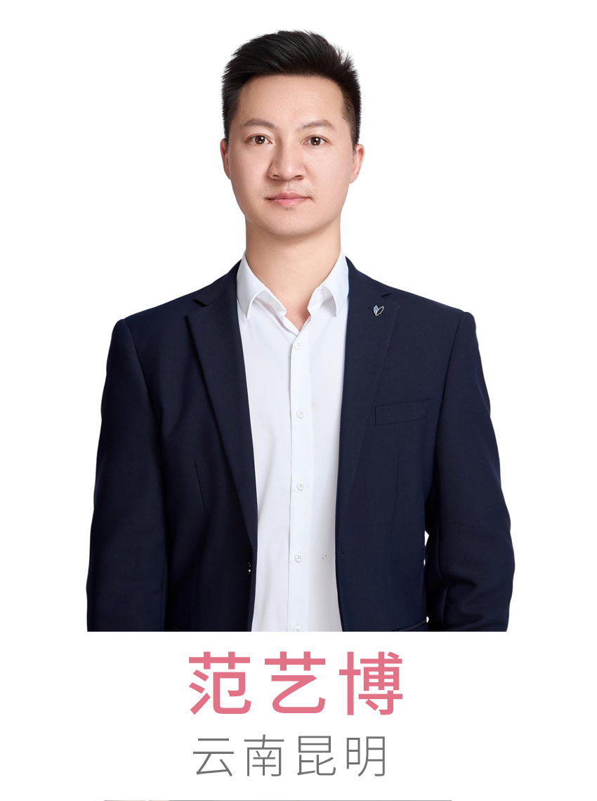 西南地区贵州省纹绣技术研发负责人—范艺博老师