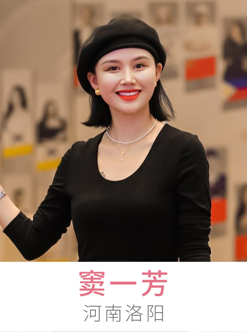 窦一芳老师